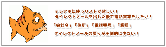 料金一覧