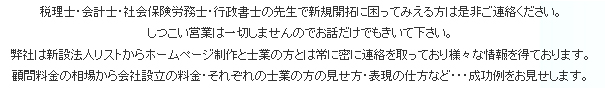 お客さまの声