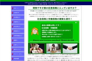 トップページ