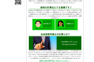 トップページ3.jpg