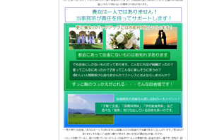 てんとう虫3.jpg