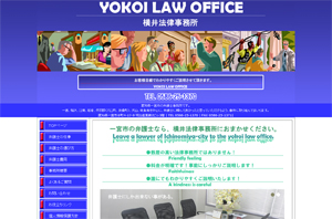 横井弁護士.jpg