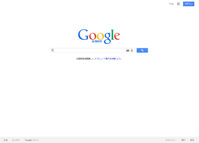 google1.jpg