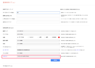 google4.jpg