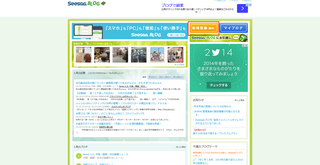 新規登録