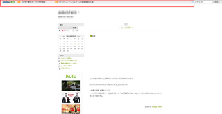 seesaa1広告