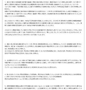 原稿2