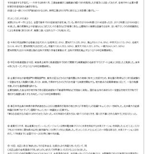 原稿3