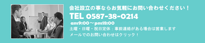 E4BC9AE7A4BEE8A8ADE7AB8BE381AEE4BA8BE381AAE38289E3818AE6B097E8BBBDE381ABE3818A.jpg
