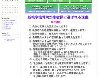 トップページデザインその3