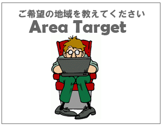 Area-Target.jpg