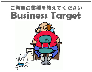Business-Target.jpg