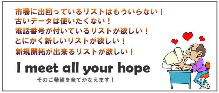 リスト