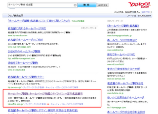 もう1つの検索結果