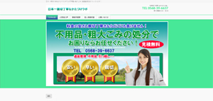 かたづけラボ.jpg