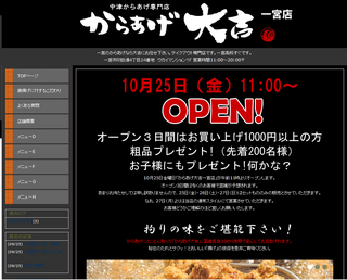 トップページその2