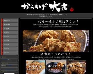 トップページその1