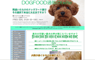 ヘッダーデザインその1