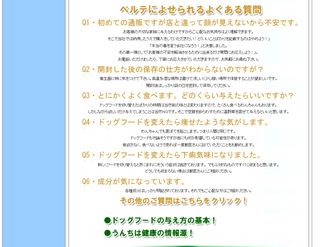 トップページデザインその7