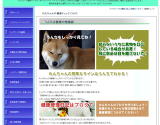 サブページ作成その1