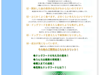 トップページデザインその9