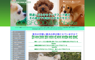 ヘッダーデザインその6