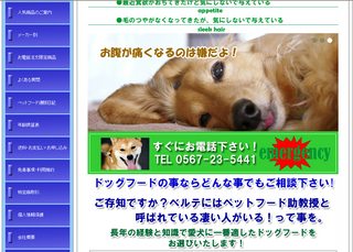 トップページデザインその1
