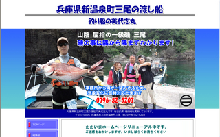みよしまる.jpg
