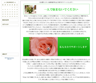 トップページデザインその1.jpg