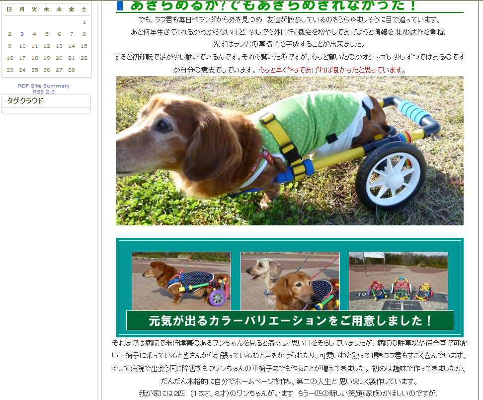 制作過程3