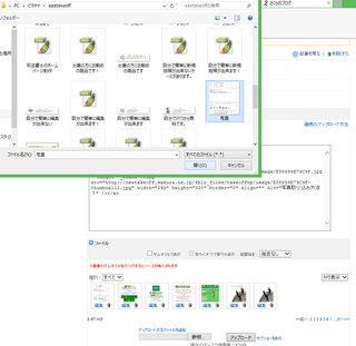 写真取り込み2