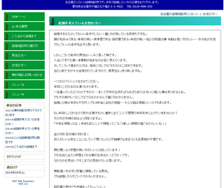 女性へのメッセージ