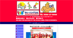 138トレーニングジム.jpg