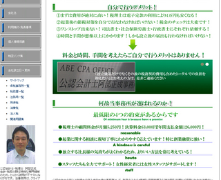 デザイン変更その5