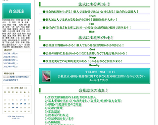 デザイン変更その6