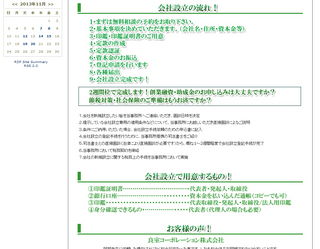 デザイン変更その7