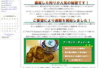 トップのデザインその2
