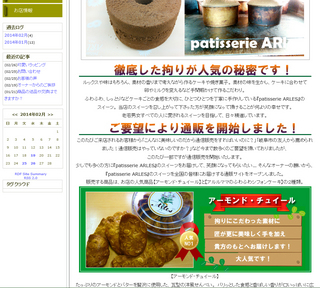 トップのデザインその3