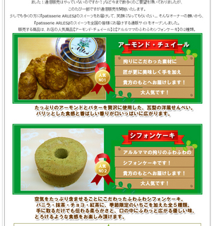 トップのデザインその4