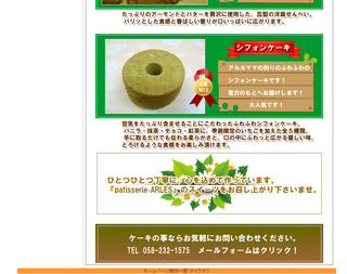 トップのデザインその5