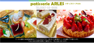 ヘッダーのデザインその5