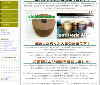 トップのデザインその1