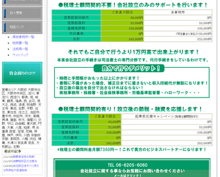 デザイン変更5
