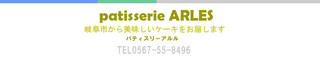 ヘッダーのデザインその3
