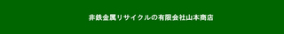 ヘッダーデザインその1