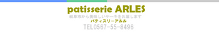 ヘッダーのデザインその4