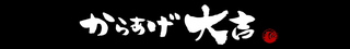 ヘッダーデザインその2