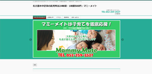 mammymate.jpg