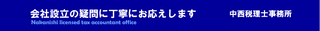ヘッダーデザイン