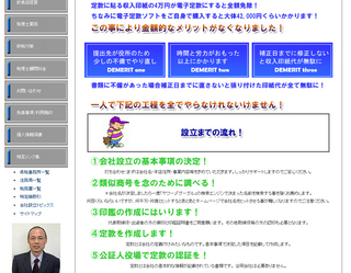 トップページデザイン11